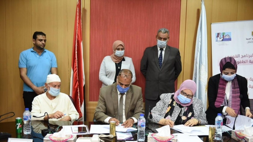 توقيع بروتوكول لتطوير الحضانات في كفر الشيخ