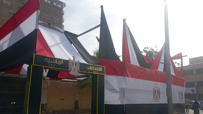 المقرات الانتخابية بالقاهرة جاهزة لاستقبال الناخبين