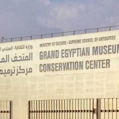 المتحف المصري الجديد