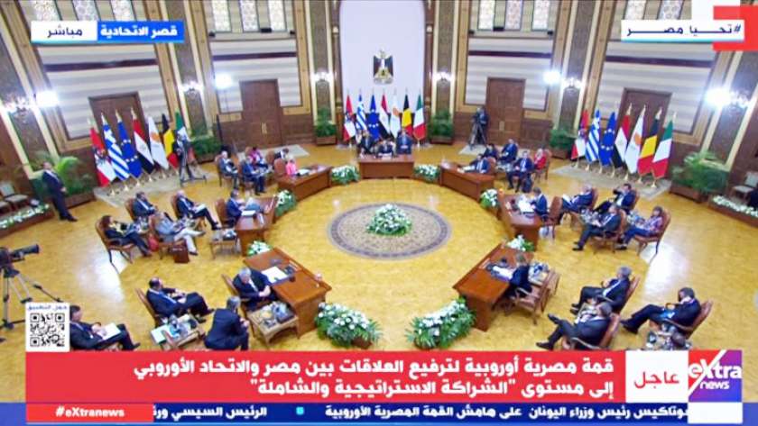 جانب من فعاليات القمة المصرية - الأوروبية