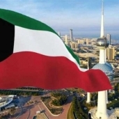 الكويت "صورة أرشيفية"