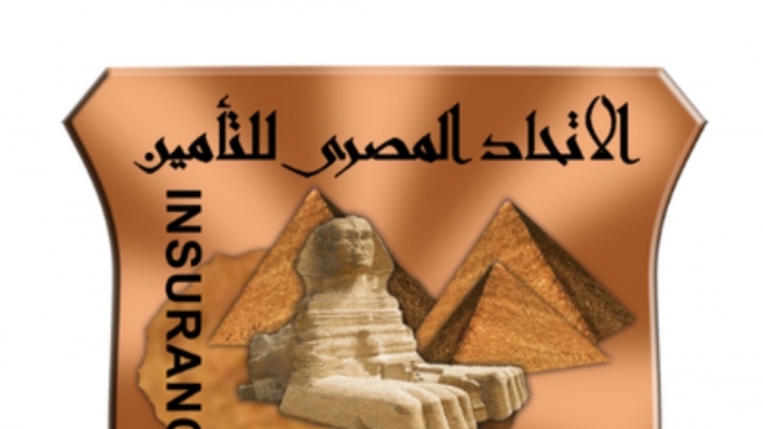 الاتحاد المصري للتأمين- قطاع البتروكيماويات