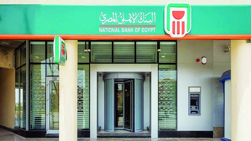 البنك الأهلى ينجح فى التوافق مع متطلبات «فيزا وماستر كارد»