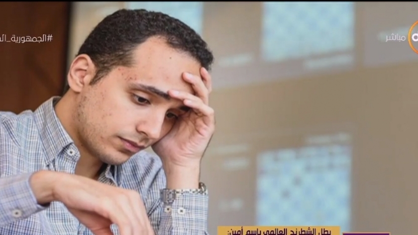 باسم أمين لاعب شطرنج مصري