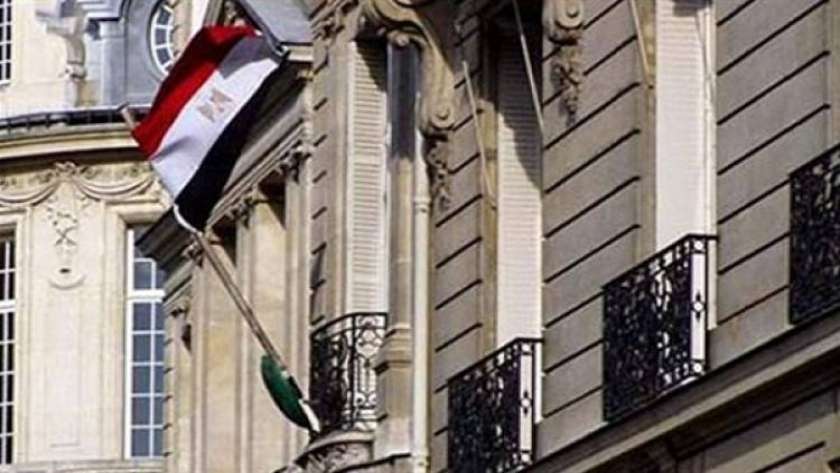 سفارة مصر بالنمسا