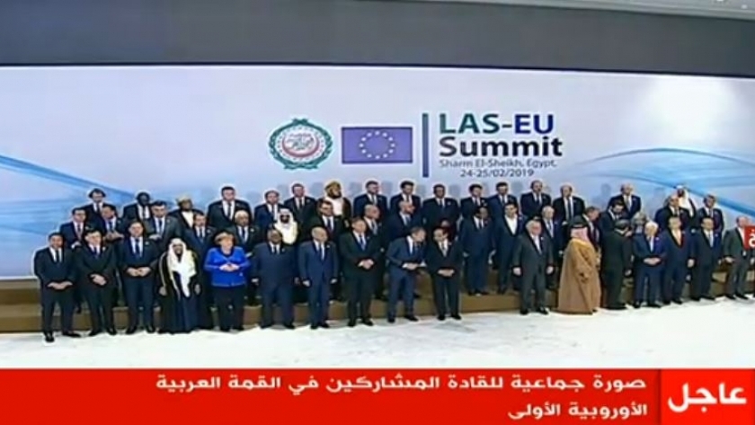 صورة جماعية للقادة المشاركين في القمة العربية الأوروبية