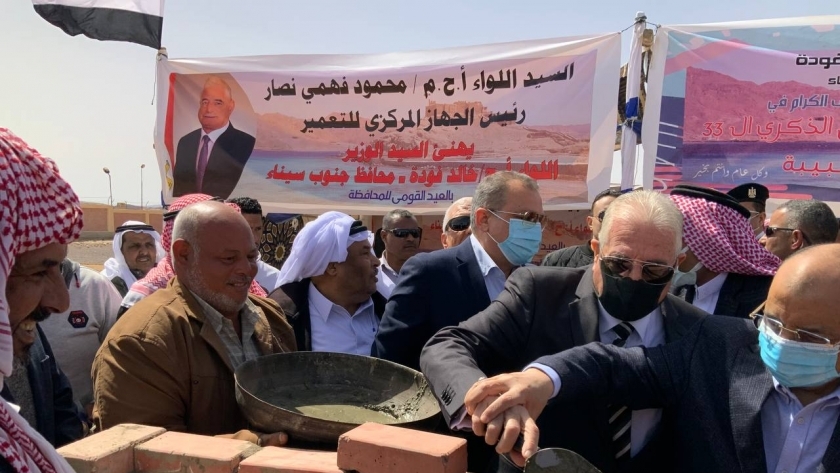 وزير التنمية المحلية ومحافظ جنوب سيناء يضعان حجر أساس البيوت البدوية