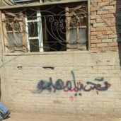 عناصر إخوانية ملثمة بالبصارطة تشوه منازل معارضيهم