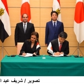 التعاون المصري الياباني