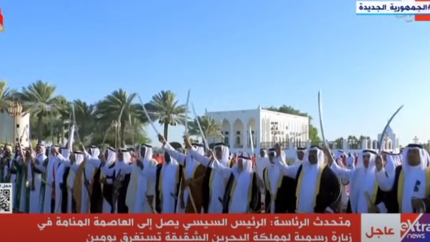 استقبال الرئيس السيسي في البحرين