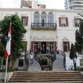 وزارة الخارجية اللبنانية-صورة أرشيفية