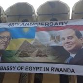 لافتة ترحيب بالرئيس السيسى فى السفارة المصرية بكيجالى