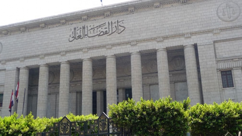 محكمة استىناف القاهرة