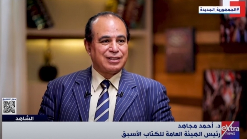 الدكتور أحمد مجاهد رئيس الهيئة العامة للكتاب الأسبق