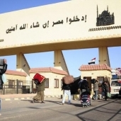 وصول مواطنين من ليبيا الى منفذ السلوم _ صورة ارشيفية