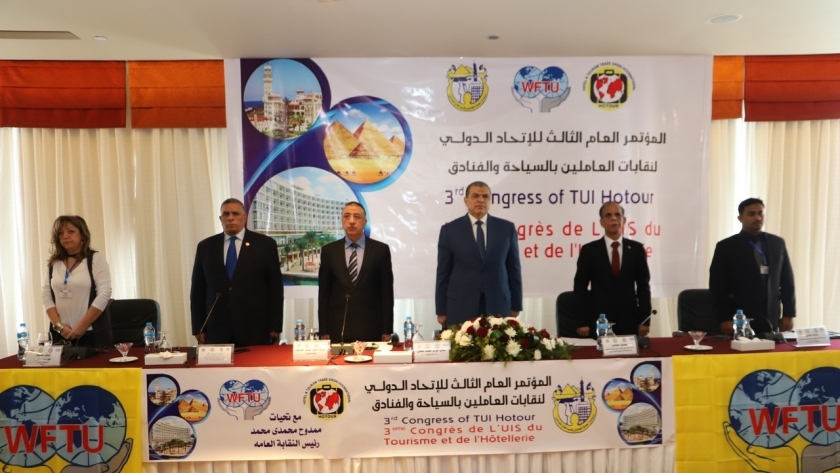 "سعفان" و"الشريف" يفتتحان المؤتمر العام الثالث للاتحاد الدولي لنقابات العاملين بالسياحة بالإسكندرية