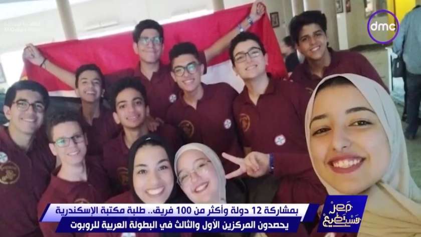 طلاب الإسكندرية الفائزين في البطولة