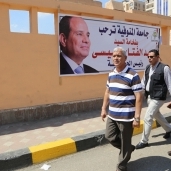 محافظ المنوفية يتابع الإستعدادات النهائية لزيارة رئيس الجمهورية بمدينة شبين الكوم