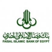 تفاصيل شهادات بنك فيصل الإسلامي
