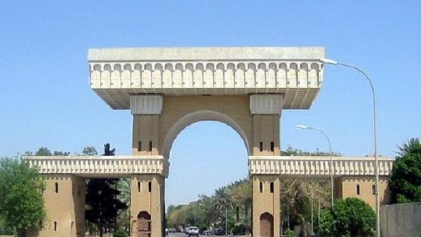 المنطقة الخضراء في بغداد