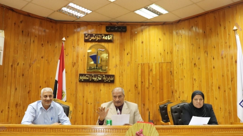 اجتماع مديرية تعليم القاهرة