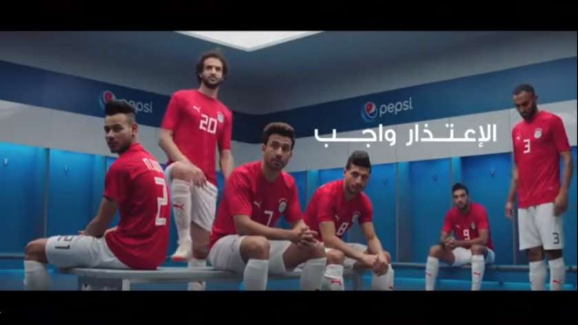 جزء من إعلان المنتخب المصري