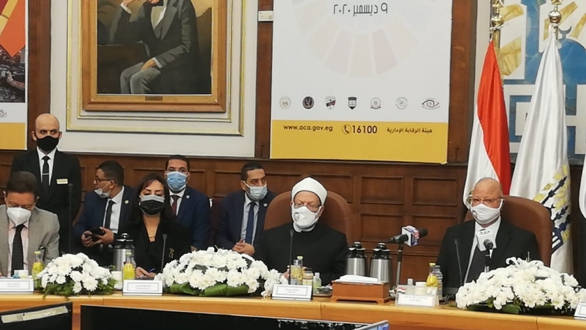 مؤتمر محافظة القاهرة بمناسبة اليوم العالمى لمكافحة الفساد