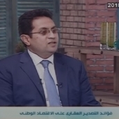 أحمد حليم أمام خبير أقتصادي