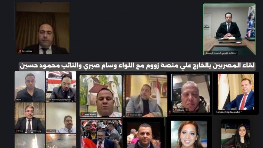 حملة السيسي تكرم اتحاد شباب المصريين بالخارج