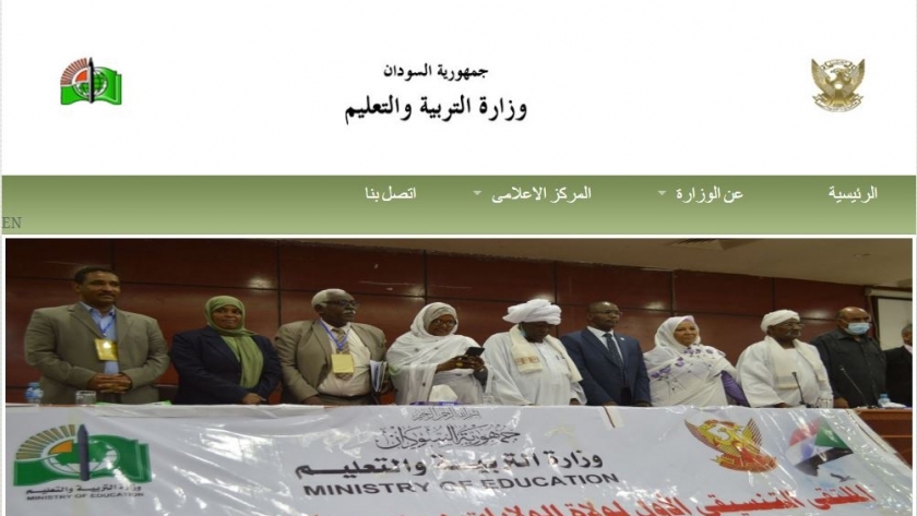 موعد ظهور نتيجة الثانوية السودانية 2021