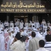سوق الكويت للاوراق المالية