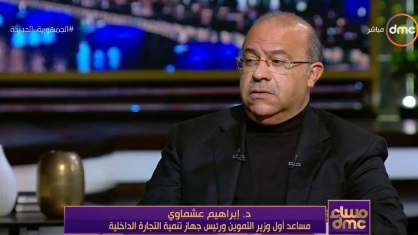الدكتور إبراهيم العشماوي