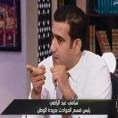 الكاتب الصحفى سامى عبدالراضى