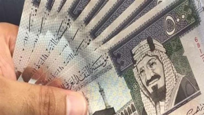 سعر الريال السعودي اليوم.. تعبيرية