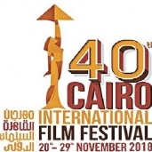 لوجو مهرجان القاهرة السينمائي