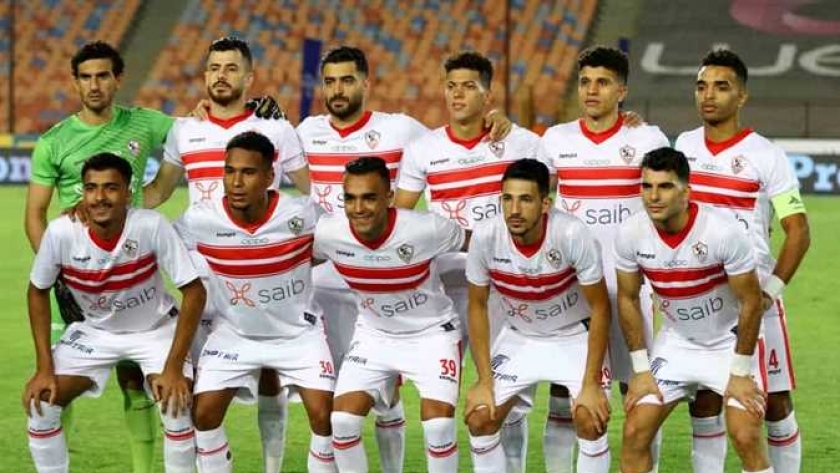 الزمالك