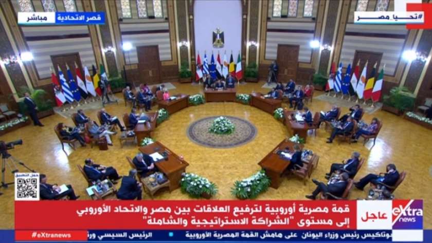 إنطلاق فعاليات القمة المصرية الأوروبية