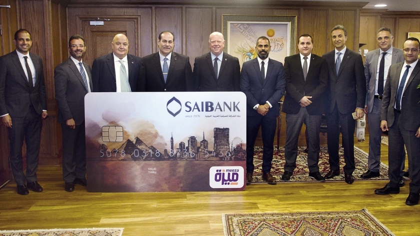 بنك «SAIB» يطلق «ميزة» للمدفوعات الإلكترونية