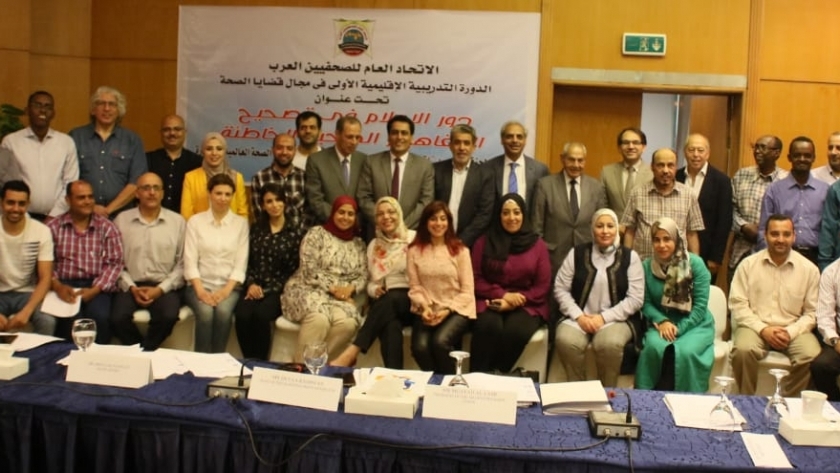 الصحفيين العرب يناقش توظيف الحوار والتحقيق في خدمة قضايا الصحة