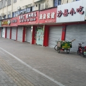 المحلات فى هانغتشو مغلقة خلال قمة العشرين