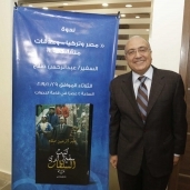 السفير المصري عبد الرحمن صلاح
