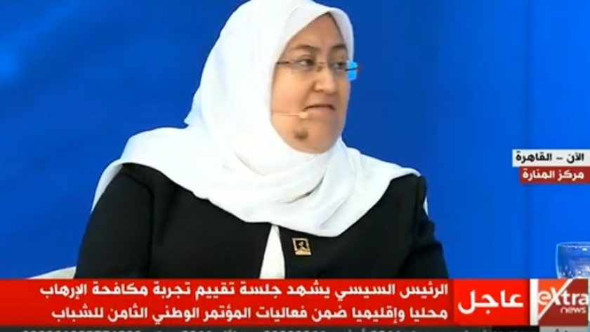 الدكتورة دلال محمود مدير برنامج قضايا الأمن والدفاع بالمركز