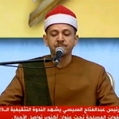 الشيخ خالد الجارحي