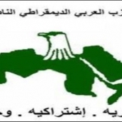 الحزب الناصري