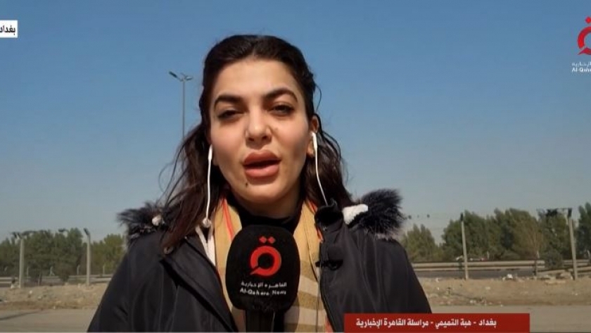 هبة التميمي مراسلة القاهرة الإخبارية من بغداد