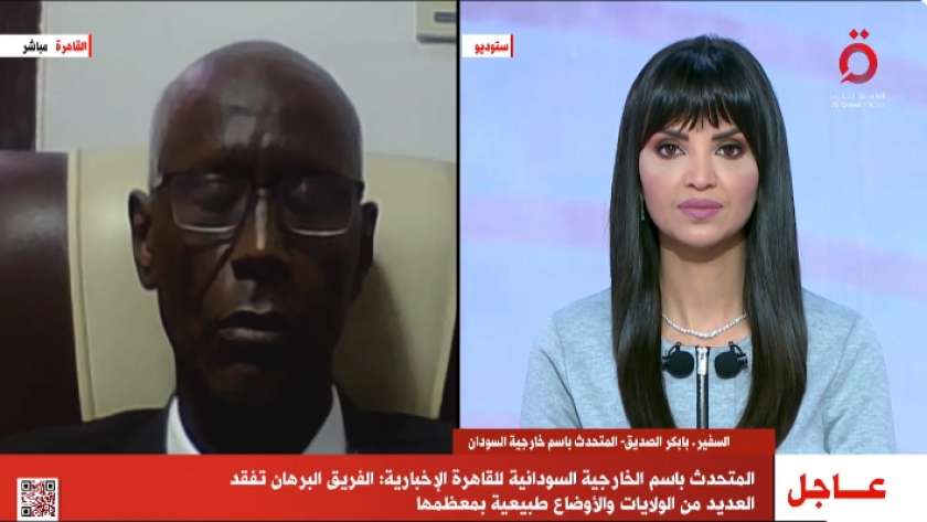 السفير بابكر الصديق المتحدث باسم الخارجية السودانية