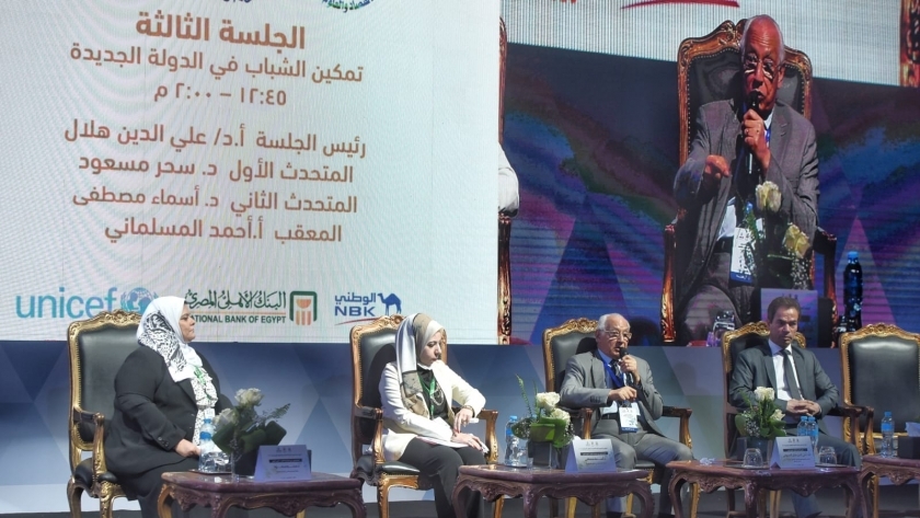 مؤتمر جامعة القاهرة