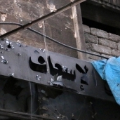 حادث حلب