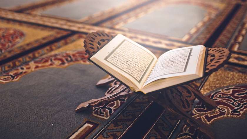 مصحف القرآن ـ أرشيفية