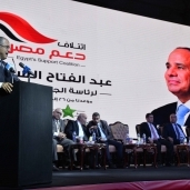 مؤتمر صحفى لقيادات ائتلاف دعم مصر